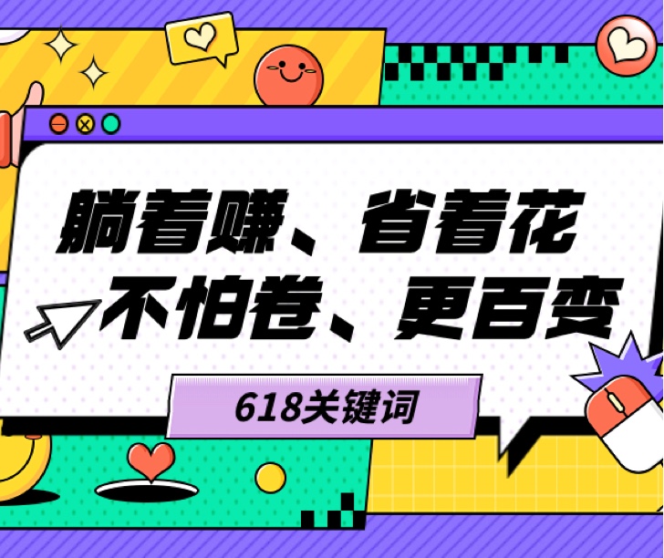 產(chǎn)品動(dòng)態(tài)